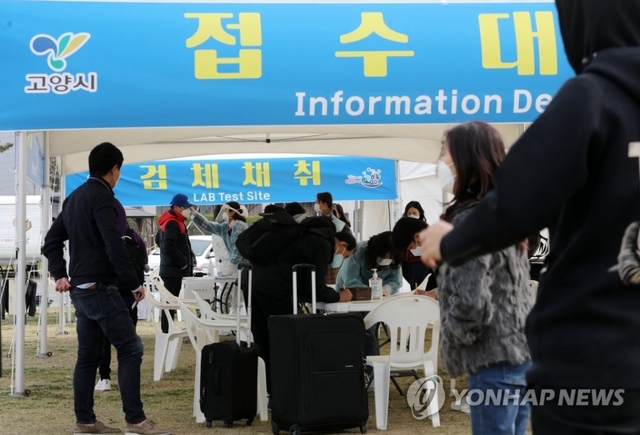 해외 입국자들이 지난 1일 경기 고양시 킨텍스 캠핑장에 마련된 선별진료소에서 코로나19 검사를 받고 있다.해외에서 입국하는 모든 국민은 각 지자체별로 제공한 교통수단을 통해 공항에서 곧바로 연고지 임시대기처로 가 검사를 실시한 후 양성 판정이 나오면 국가지정병원 격리병상에 입원토록 하고 음성 판정이 나오면 곧바로 귀가해 자택에서 2주간 자가격리하게 된다.