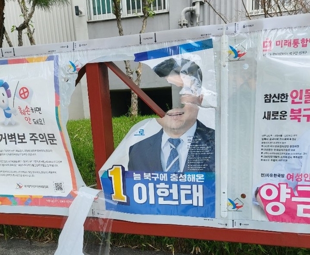 기사사진