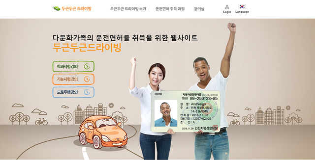 기사사진