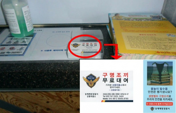 관광객 및 주민들이 많이 다니는 관광지에 홍보 명암비치