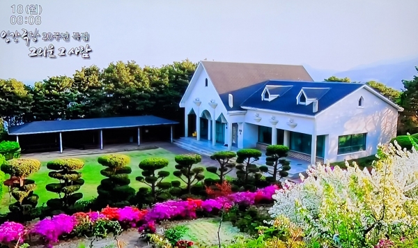 유곤씨 부부와 민준이가 사는 죽도 주택