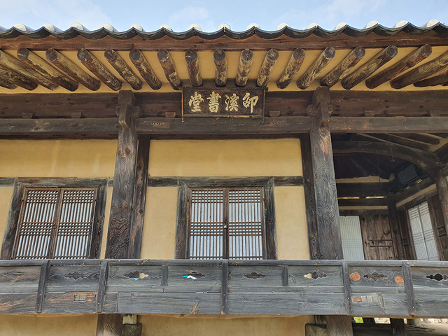 1762년 학봉종택을 옮겼던 소계서당.