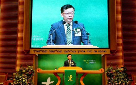 이하준 대한예수교장로회 통합총회 포항남노회장 목사가 설교하고 있다.