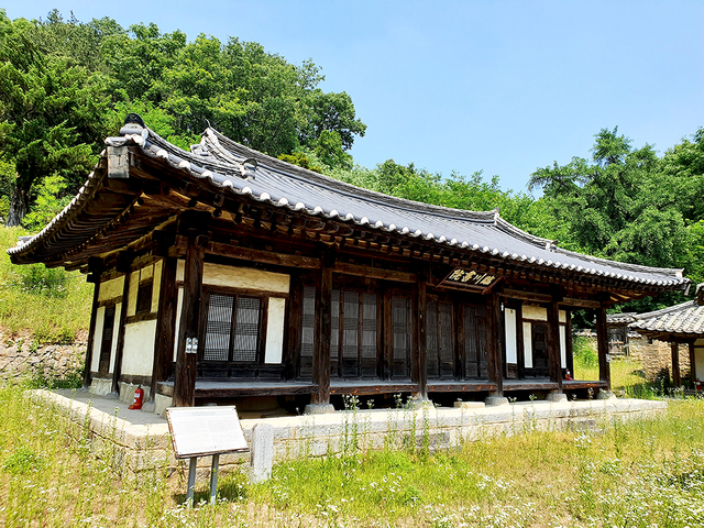 임천서원 강당.