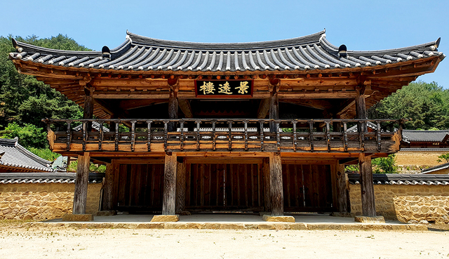 사빈서원 경원루.