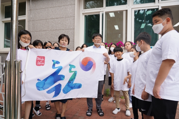 울릉초등학교 독도수호기 게양식