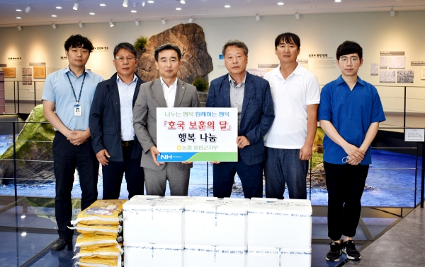 김종대 NH농협울릉지부장(왼쪽 3번째)이 조석종독도의용수비대기념관장에게 위문품을 전달했다.
