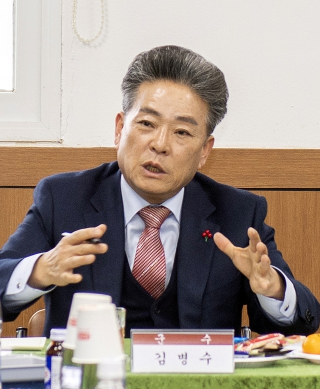 김병수 군수
