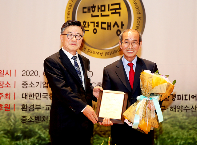 정부의 새마을운동 50주년 기념행사에서 환경대상을 받았다.