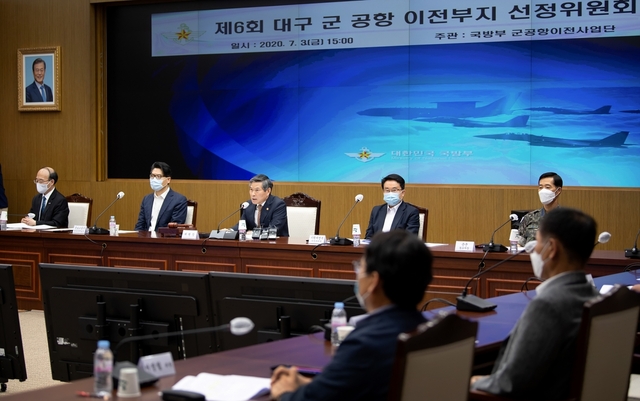 정경두 국방부 장관이 3일 서울 용산구 국방부에서 열린 ''제6회 대구 군 공항 이전부지 선정위원회''에서 선정위원회 심의결과를 발표하고 있다.  /연합뉴스