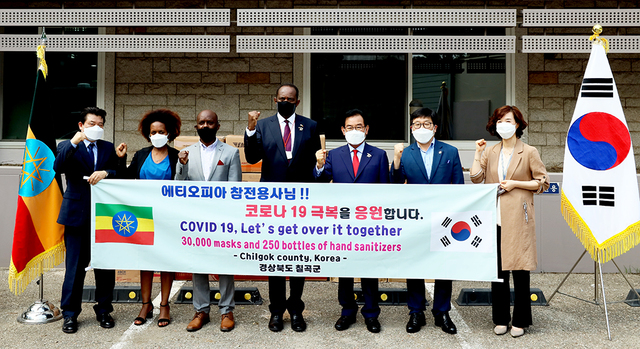 백선기 군수가 에티오피아 6·25 참전용사들에게 코로나19 극복을 응원하고 있다.