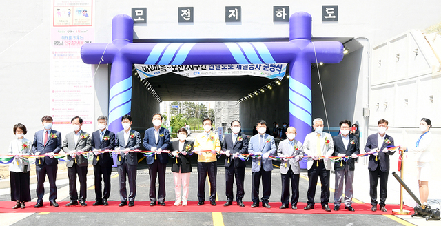 하신마을과 모전2지구 연결도로 개통식.