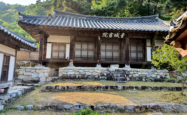 옮겨온 청성서원.