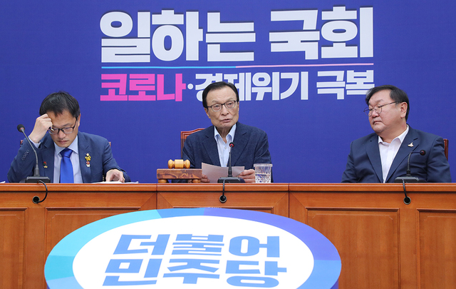 더불어민주당 이해찬 대표가 15일 최고위원회의에서 발언하고 있다.   /연합뉴스