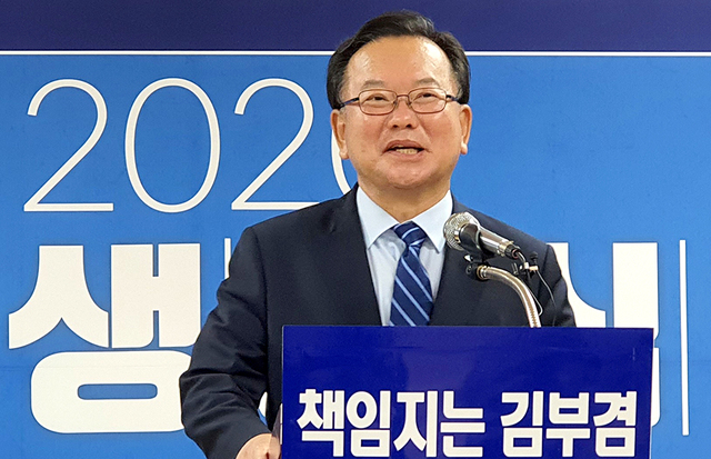 더불어민주당 대표 경선에 출마한 김부겸 전 의원이 19일 안동 민주당 경북도당에서 기자회견 하고 있다.  /연합뉴스