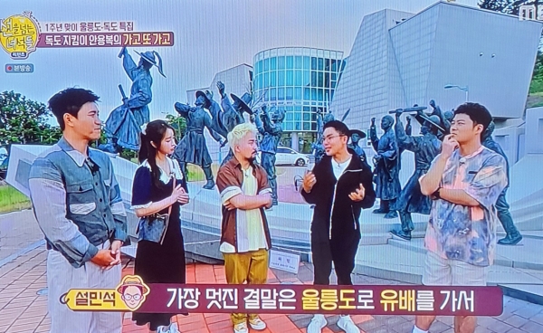 안용복 기념관에서 안용복이 독도를 지킨데 대해 설명하고 있다. /MBC TV 캡쳐