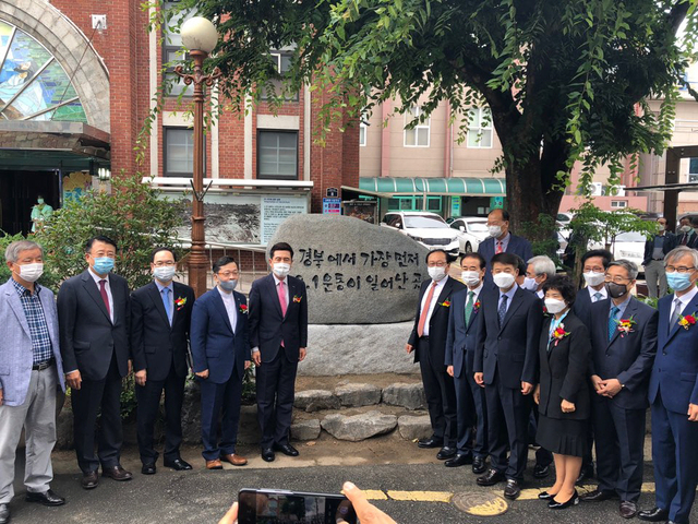 최근 포항 소망교회에서 개최된 대한예수교장로회 통합총회가 지정하는 한국기독교사적 지정예식 모습. 사진 위는 포항소망교회 예배당.