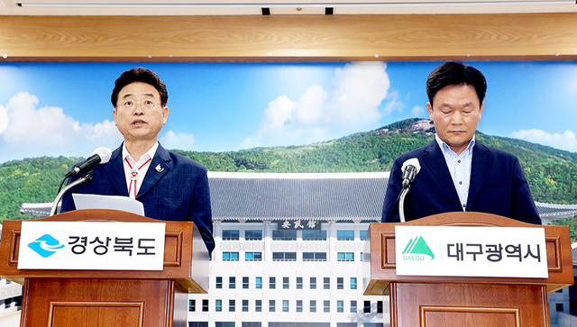 29일 오후 경북도청 브리핑룸에서 이철우 경북도지사(왼쪽)와 김진상 대구시 통합 신공항 추진본부장이 군위군수와 군민을 향한 호소문을 발표하고 있다.  /이용선기자 photokid@kbmaeil.com