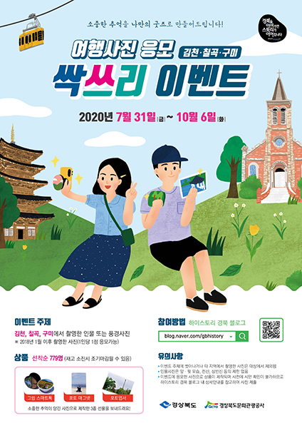기사사진