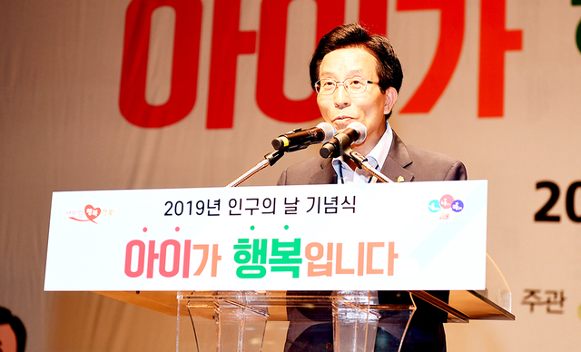 고윤환 문경시장이 인구의날 기념식에서 ‘아이가 행복입니다’ 라는 주제로 강연을 하고 있다. /문경시 제공