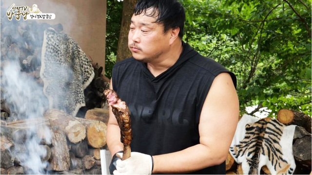 산적TV 밥굽남.  /산적TV 밥굽남 캡처