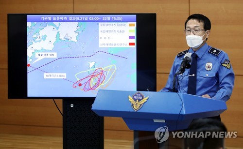 윤성현 해양경찰청 수사정보국장이 29일 오전 인천시 연수구 해양경찰청에서 '소연평도 실종 공무원 북한 피격 사건' 수사에 대한 중간 결과를 발표하고 있다.