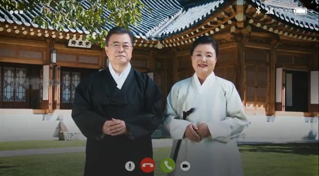 문재인 대통령 부부 추석인사 영상메시지 캡처. /청와대 제공