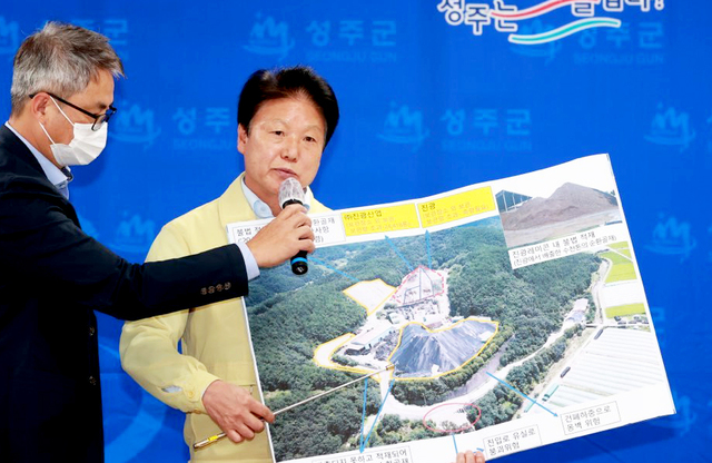 기사사진