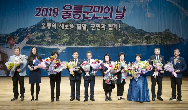 자랑스런 울릉군민 상은 물론 울릉군발전에 기여한 외부 인사들에게 표창 및 감사장을 전하는 모습