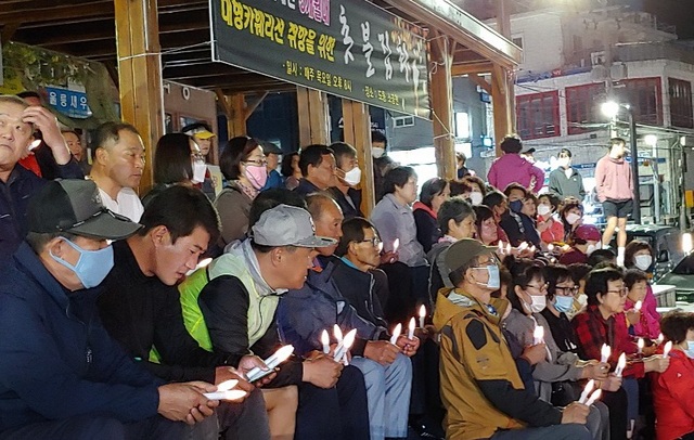 엘도라도호 인가 이후 매주 목요일 울릉도 도동항 해변공원에서 촛불시위