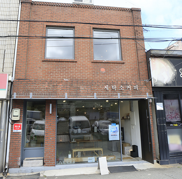 세탁소 커피·청림