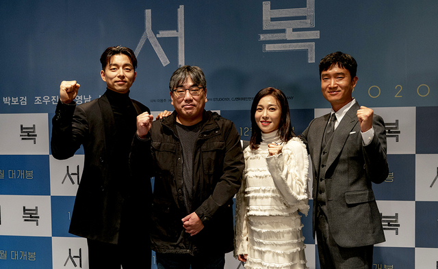 온라인 제작보고회에 참석한 이용주 감독과 배우들. /CJ엔테테인먼트 제공