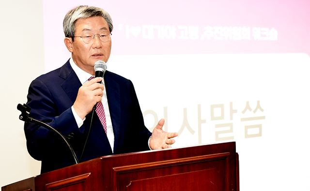 ‘아이 러브 대가야 고령’ 추진위원회 워크숍에 참석해 이야기를 들려주는 곽용환 고령군수.