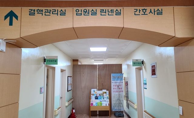 지난 2월 말부터 울릉군보건의료원 입원실 전면폐쇄 됐다.