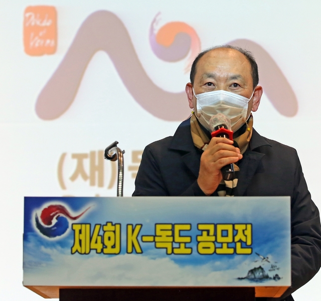 행사를 주최한 독도재단 신순식사무총장이 대회사를 하고 있다