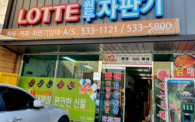 기사사진