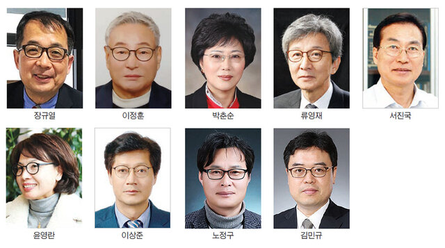 장규열,이정훈,박춘순,류영재,서진국,윤영란,이상준,노정구,김민규