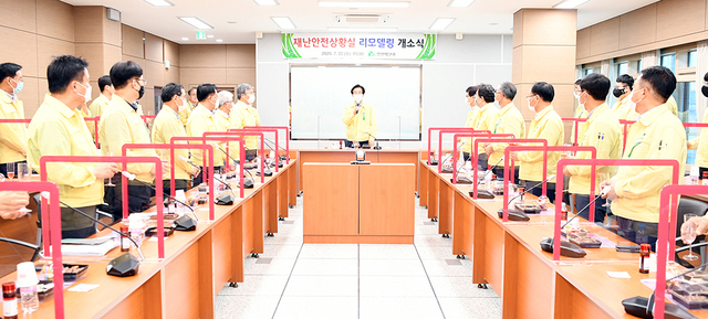 문경시가 전국 최고의 안전 도시를 위해 재난안전상황실을 확대해 운영하고 있다.  /문경시 제공