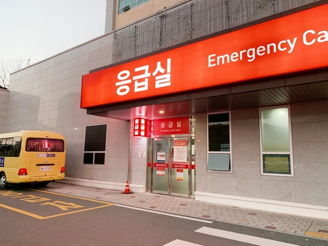 에스포항병원 응급실.