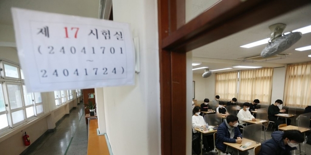 2021학년도 대학수학능력시험일인 3일 오전 시험장인 대구 동구 청구고등학교에서 수험생들이 시험 시작을 기다리고 있다.