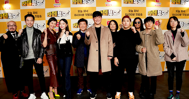 E채널 새 예능 프로그램 ‘라떼부모’ 출연진들. /E채널 제공