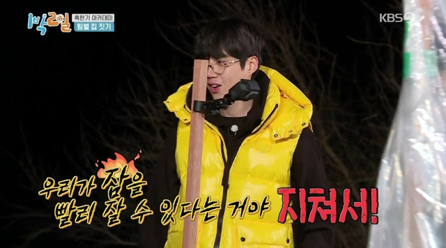 스타트업(tvN 제공)에서의 김선호.  /연합뉴스