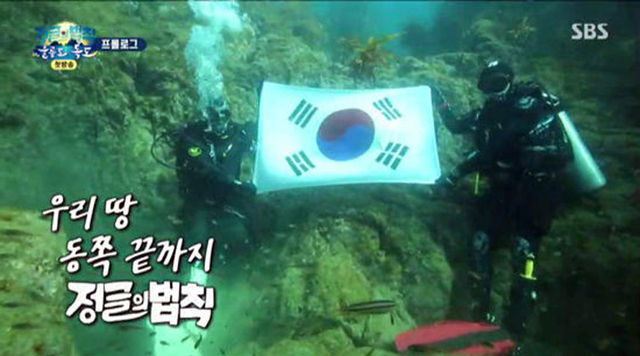 SBS 방송 캡쳐
