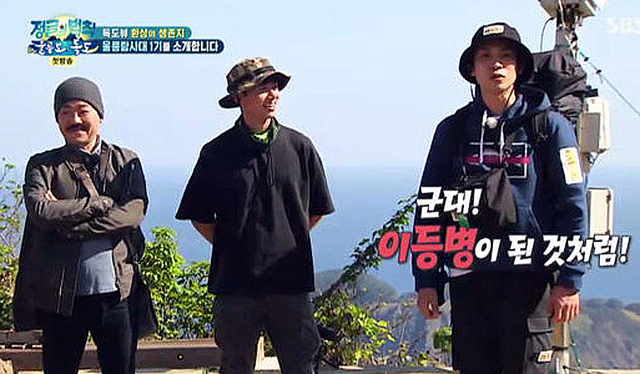 SBS 방송캡쳐
