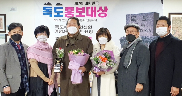 독도홍보대상 부문별 수상자