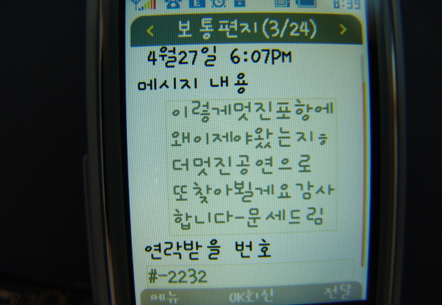 기사사진