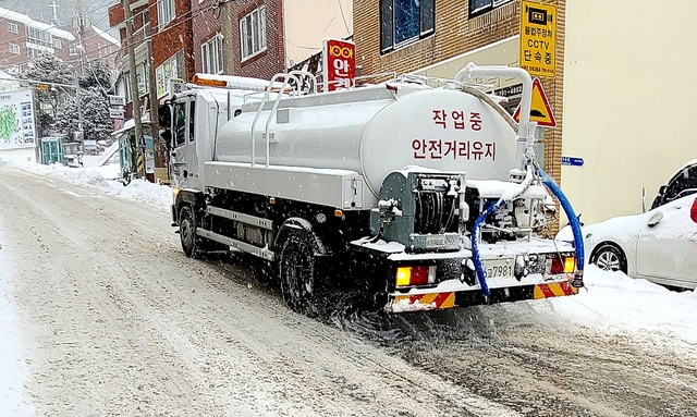 새로 내린 눈은 당장 얼지 않아 제설차가 제설하고 얼은 눈은 바닷물을 실은 대형 살수차로 녹이고 있다