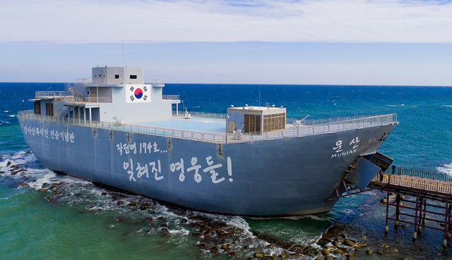 장사해수욕장에 재현된 학도병들의 상륙선 문산호.