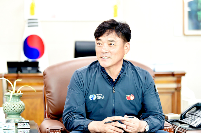 청정 자연을 활용한 청송정원 도시브랜드 활성화.