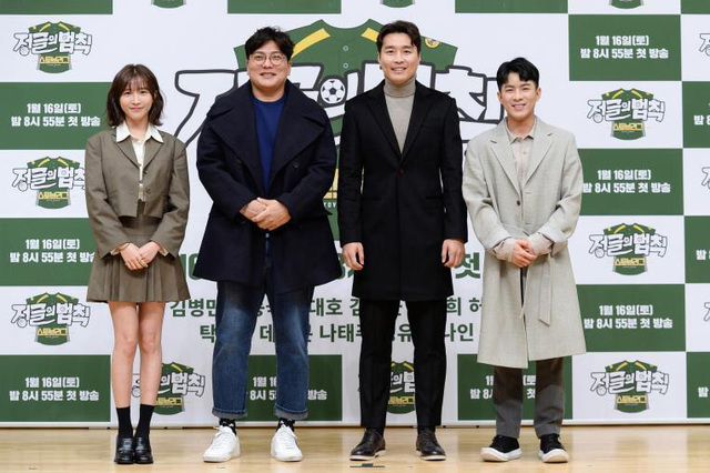 이초희(왼쪽부터), 김태균, 이동국, 나태주. /SBS 제공=연합뉴스